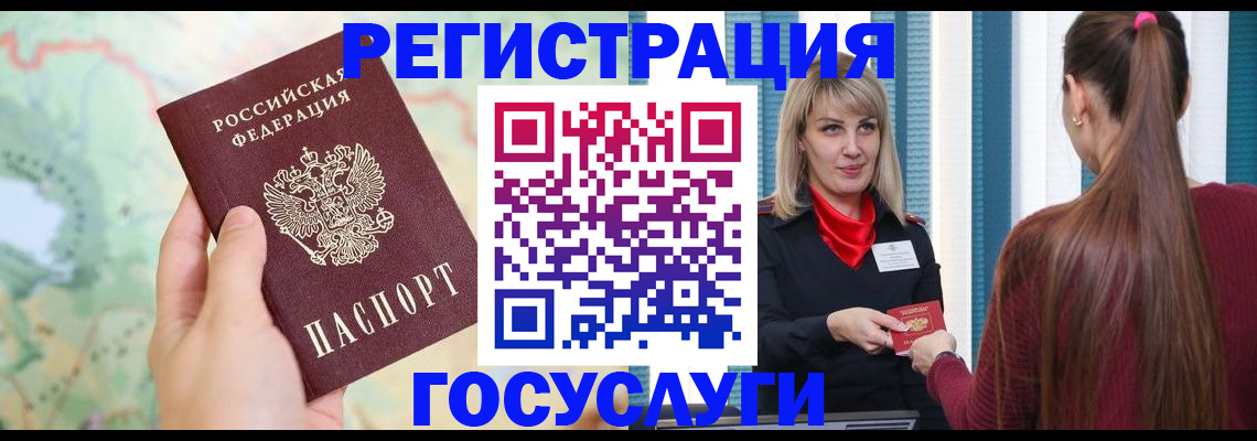 форма 3 в Саратове